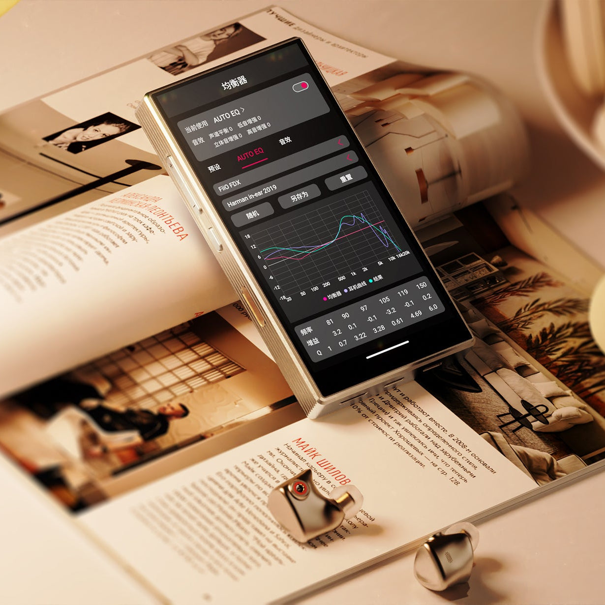 Portable FiiO M33 R2R music player showcasing sleek design and user interface with vibrant display.