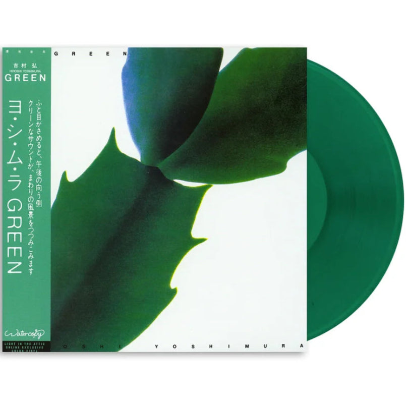 Hiroshi Yoshimura Green vinyl LP by Light in the Attic Records featuring electronic music with a green cover design.