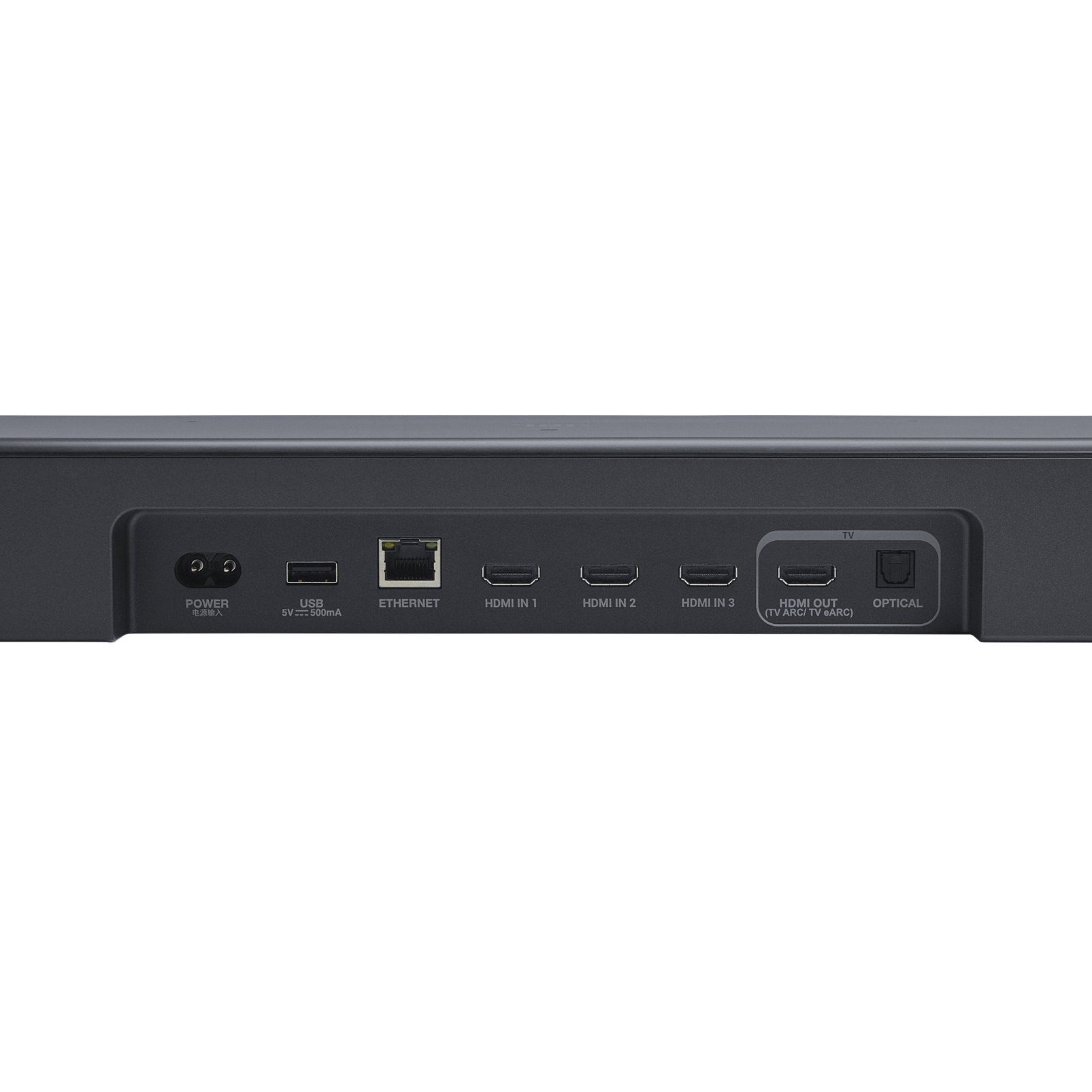 JBL Bar 1000MK2