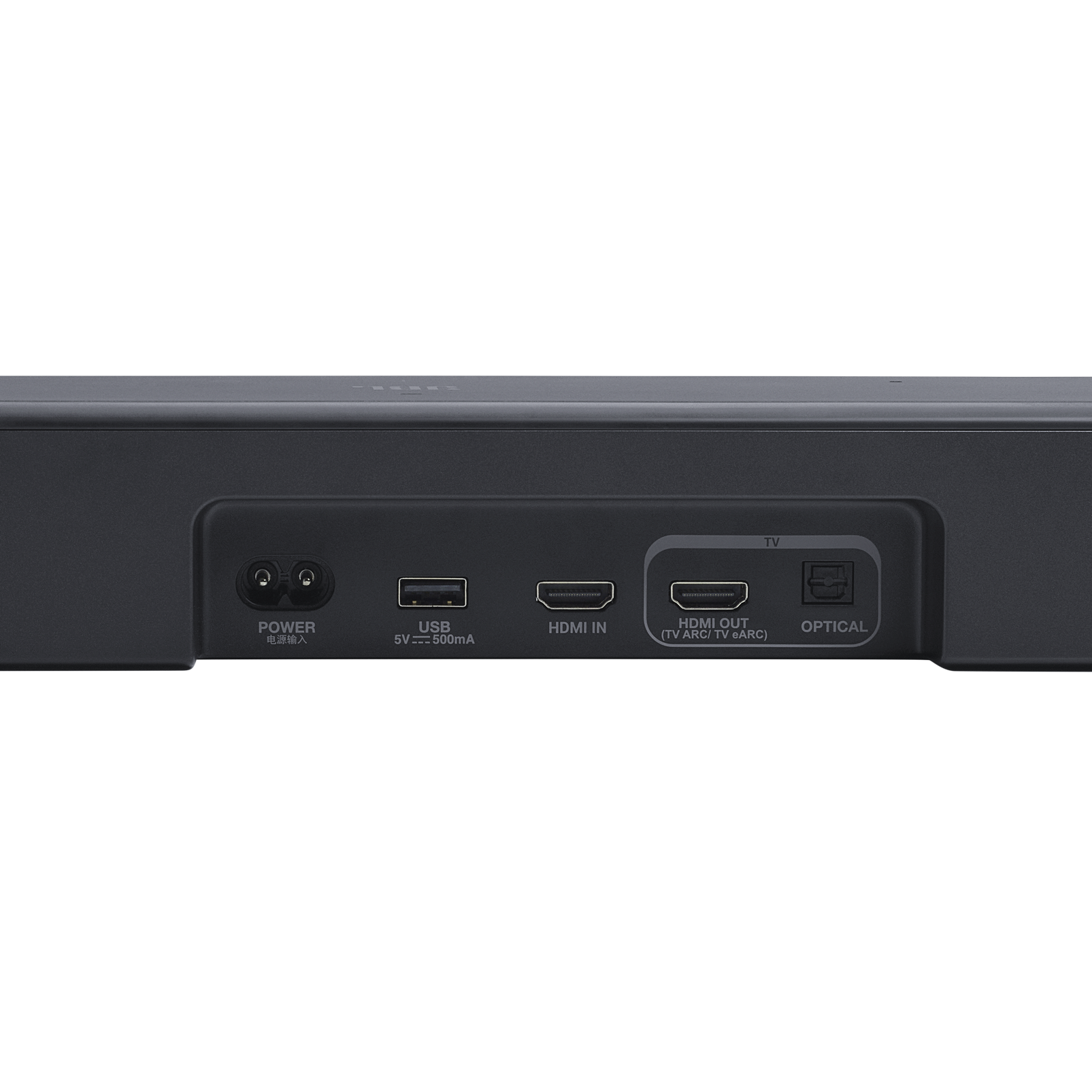 JBL Bar 500MK2