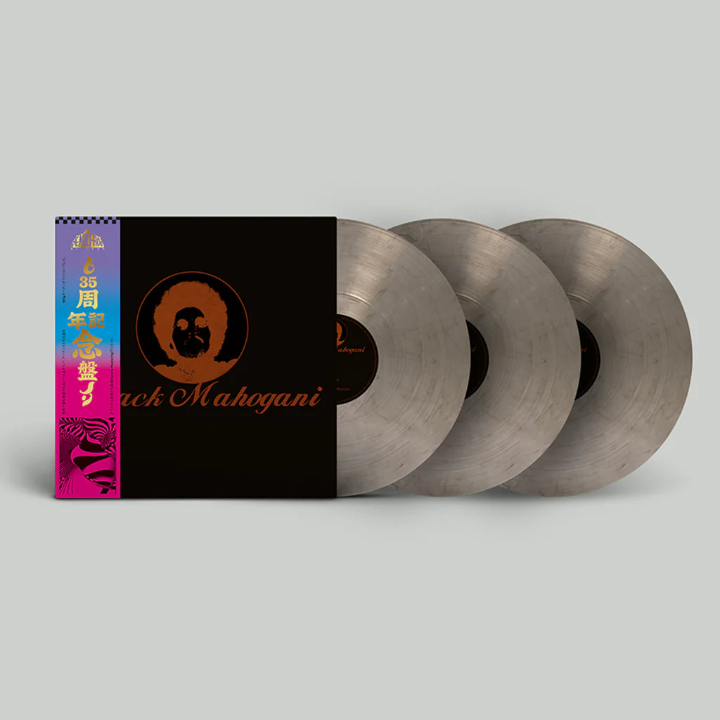 Moodymann - Black Mahogani (Smokey) Vinyl 3LP