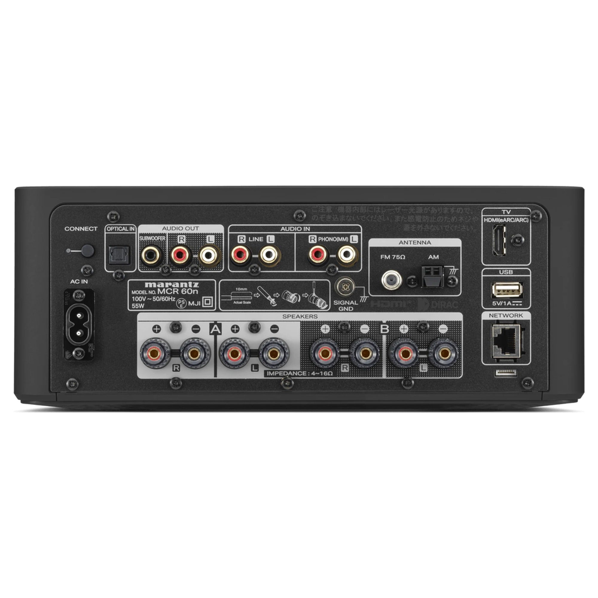 Marantz MCR 60n DAB, Matte Black, rear panel with speaker terminals, HDMI eARC and phono input